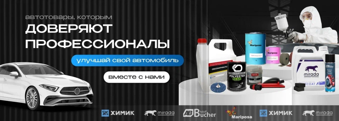 Найди твой товар со скидкой